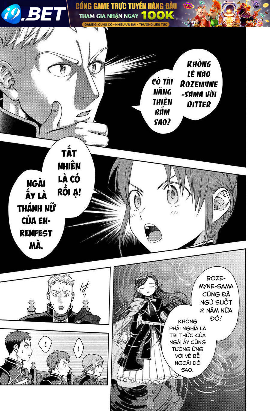 Honzuki No Gekokujou  Koshiki Komikku Ansoroji - Chapter 31 - Page 14