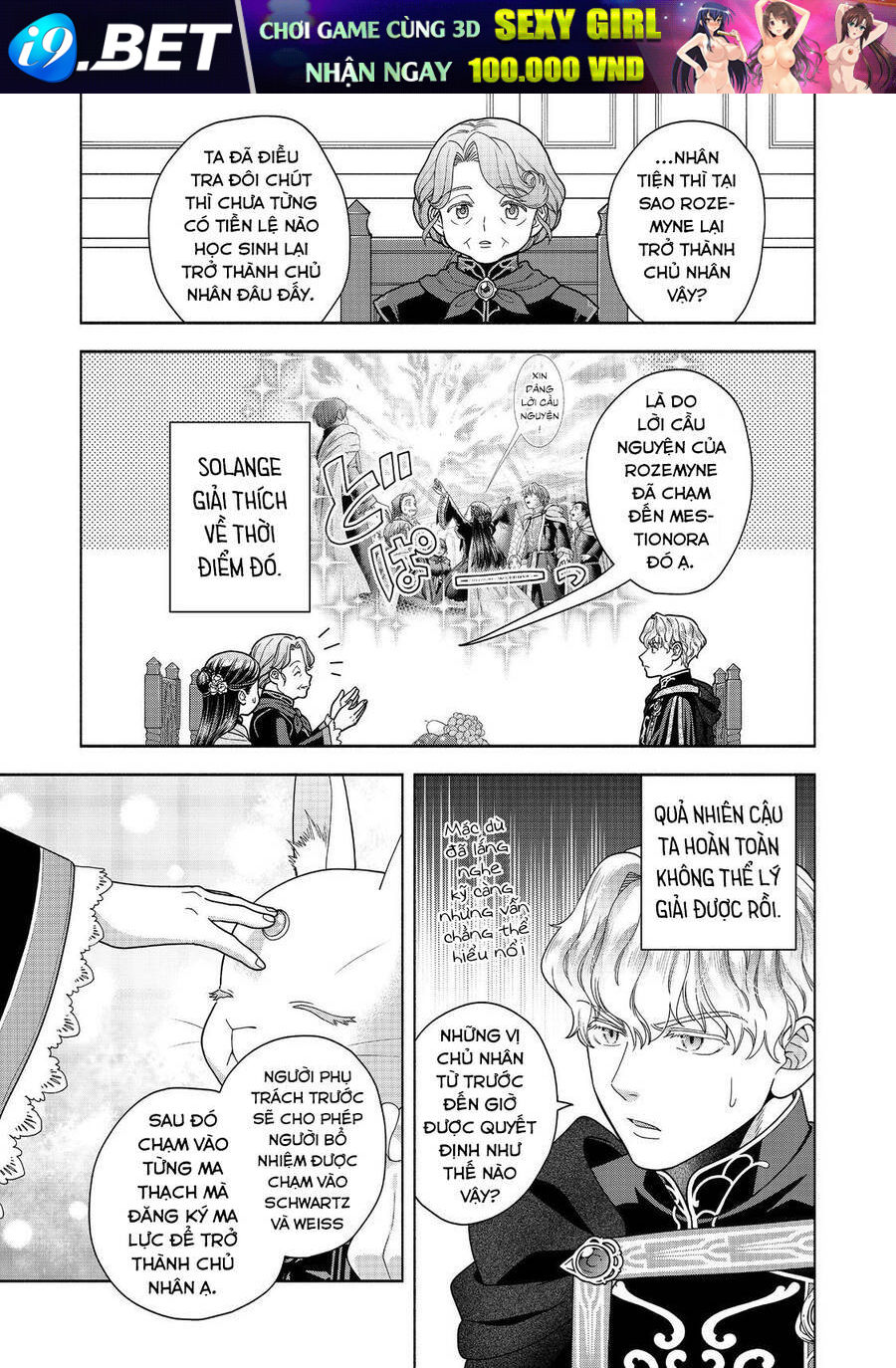 Honzuki No Gekokujou  Koshiki Komikku Ansoroji - Chapter 32 - Page 8