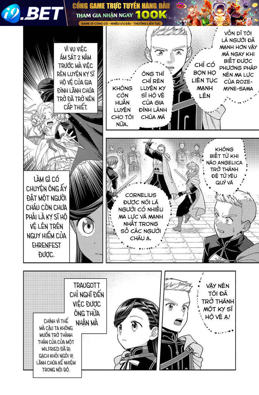 Honzuki No Gekokujou  Koshiki Komikku Ansoroji - Chapter 33 - Page 19