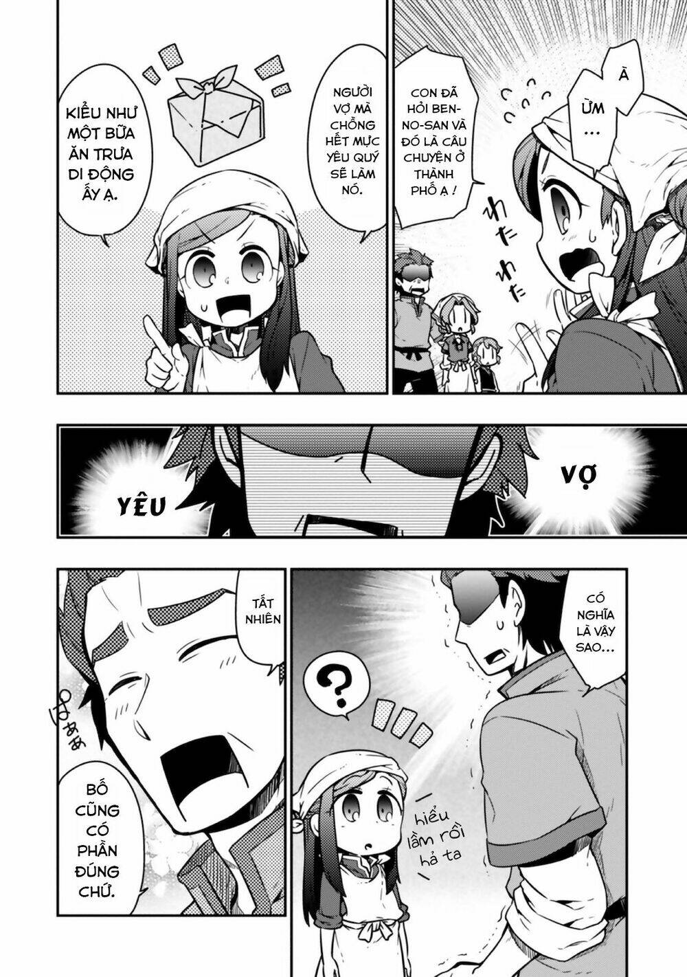 Honzuki No Gekokujou  Koshiki Komikku Ansoroji - Chapter 5 - Page 4