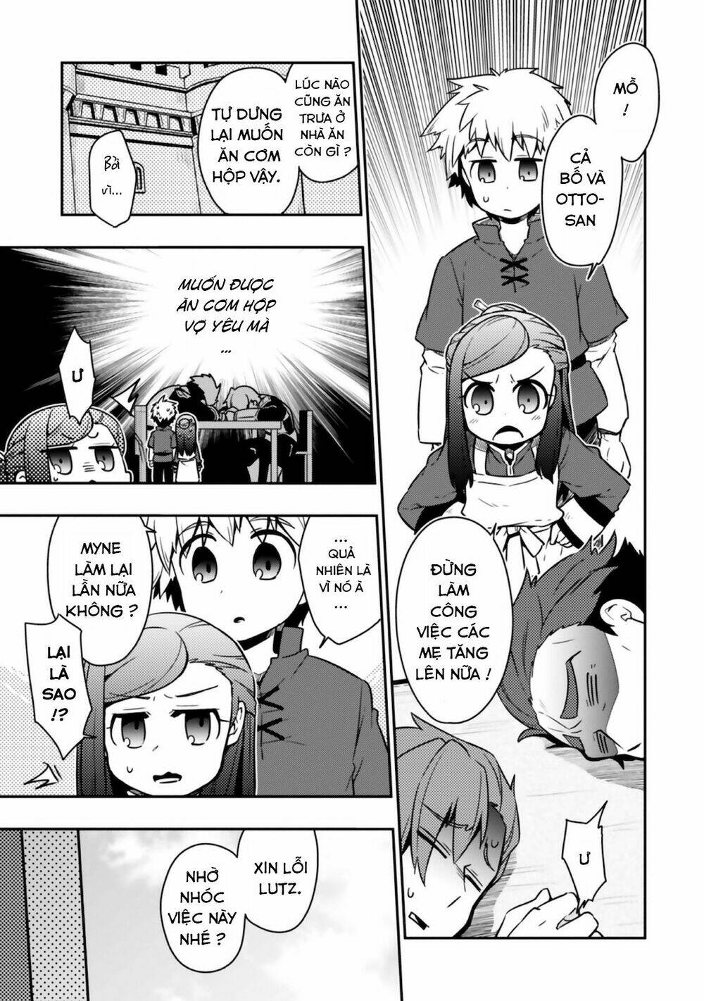 Honzuki No Gekokujou  Koshiki Komikku Ansoroji - Chapter 5 - Page 7