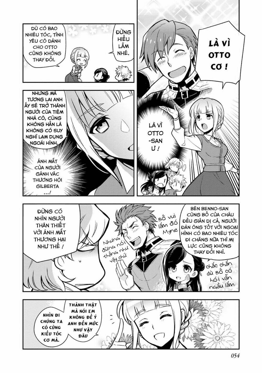 Honzuki No Gekokujou  Koshiki Komikku Ansoroji - Chapter 6 - Page 6