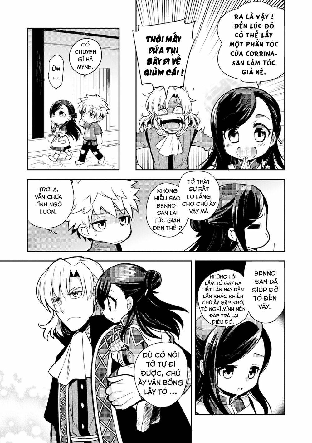 Honzuki No Gekokujou  Koshiki Komikku Ansoroji - Chapter 6 - Page 7