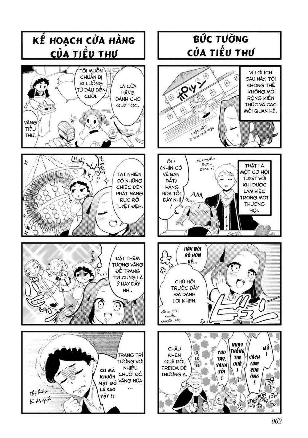 Honzuki No Gekokujou  Koshiki Komikku Ansoroji - Chapter 7 - Page 6