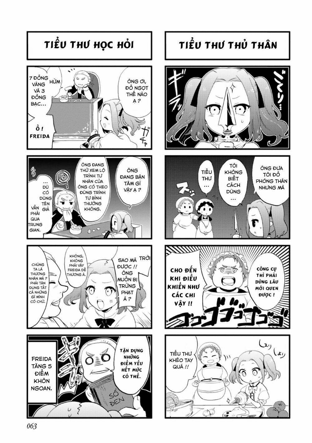 Honzuki No Gekokujou  Koshiki Komikku Ansoroji - Chapter 7 - Page 7