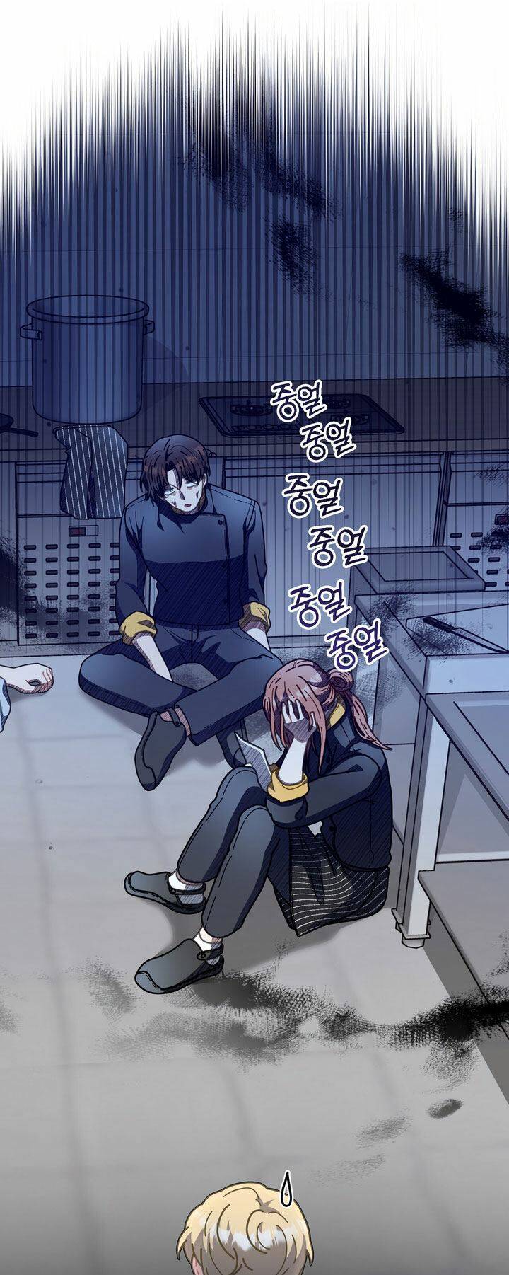 Đầu Bếp 100 Tuổi - Chapter 19 - Page 25