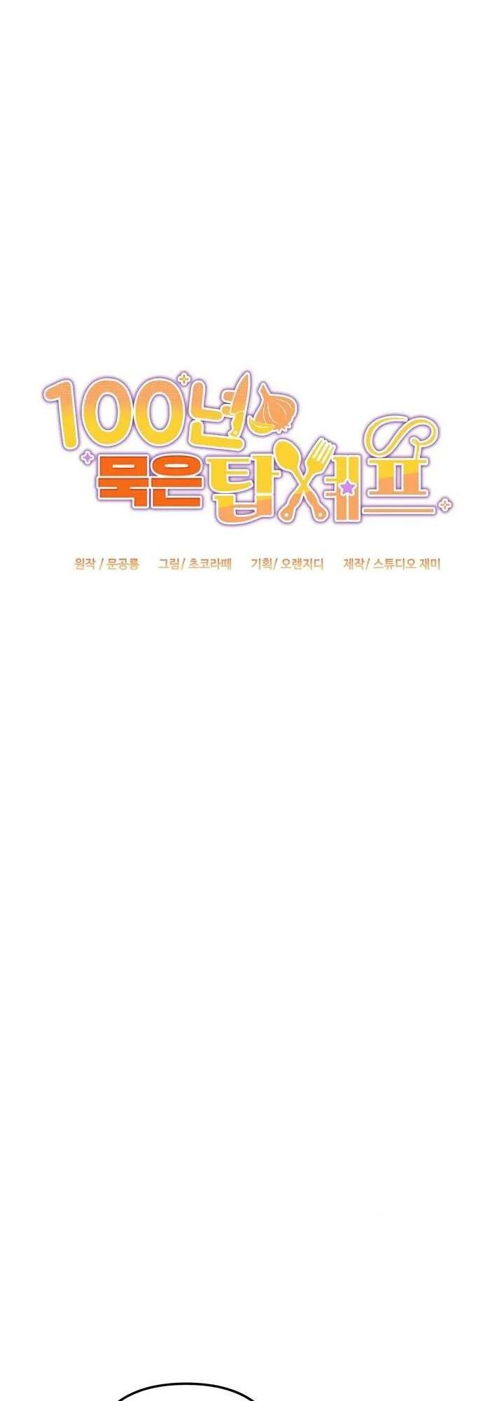 Đầu Bếp 100 Tuổi - Chapter 29 - Page 14