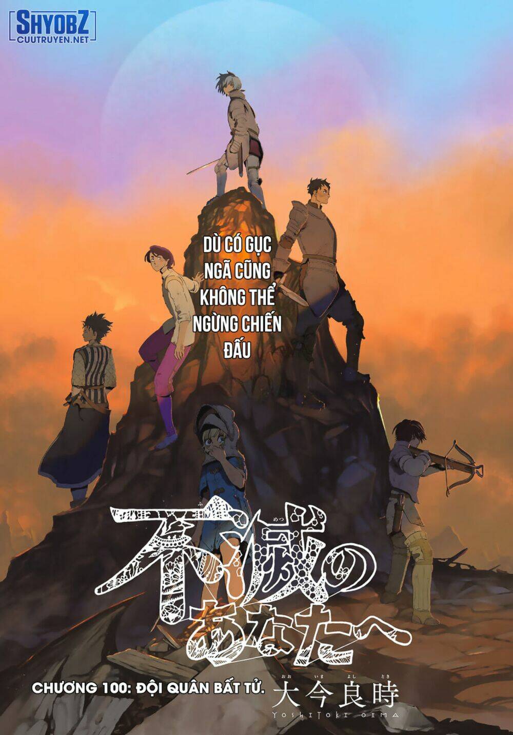 Gửi Em, Người Bất Tử - Chapter 100 - Page 3