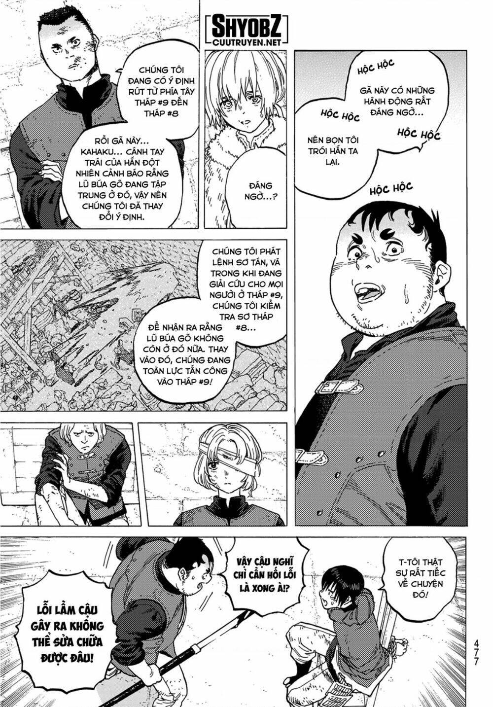 Gửi Em, Người Bất Tử - Chapter 103 - Page 6