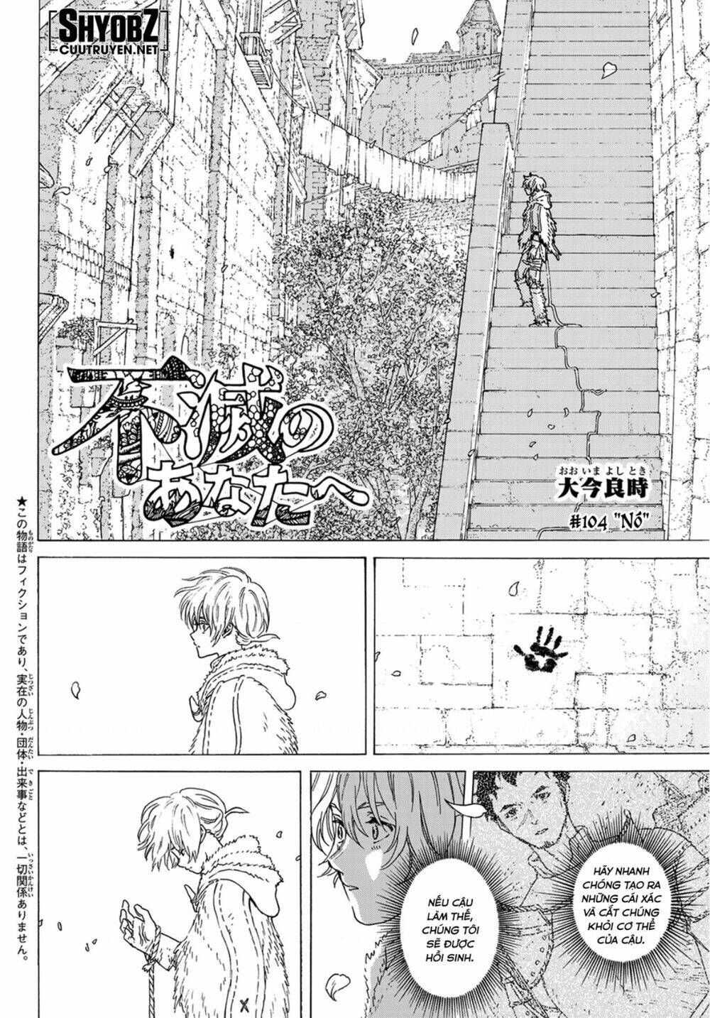 Gửi Em, Người Bất Tử - Chapter 104 - Page 3