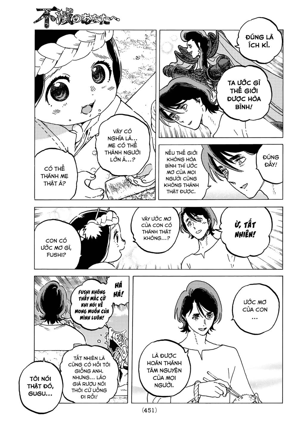 Gửi Em, Người Bất Tử - Chapter 115.2 - Page 3