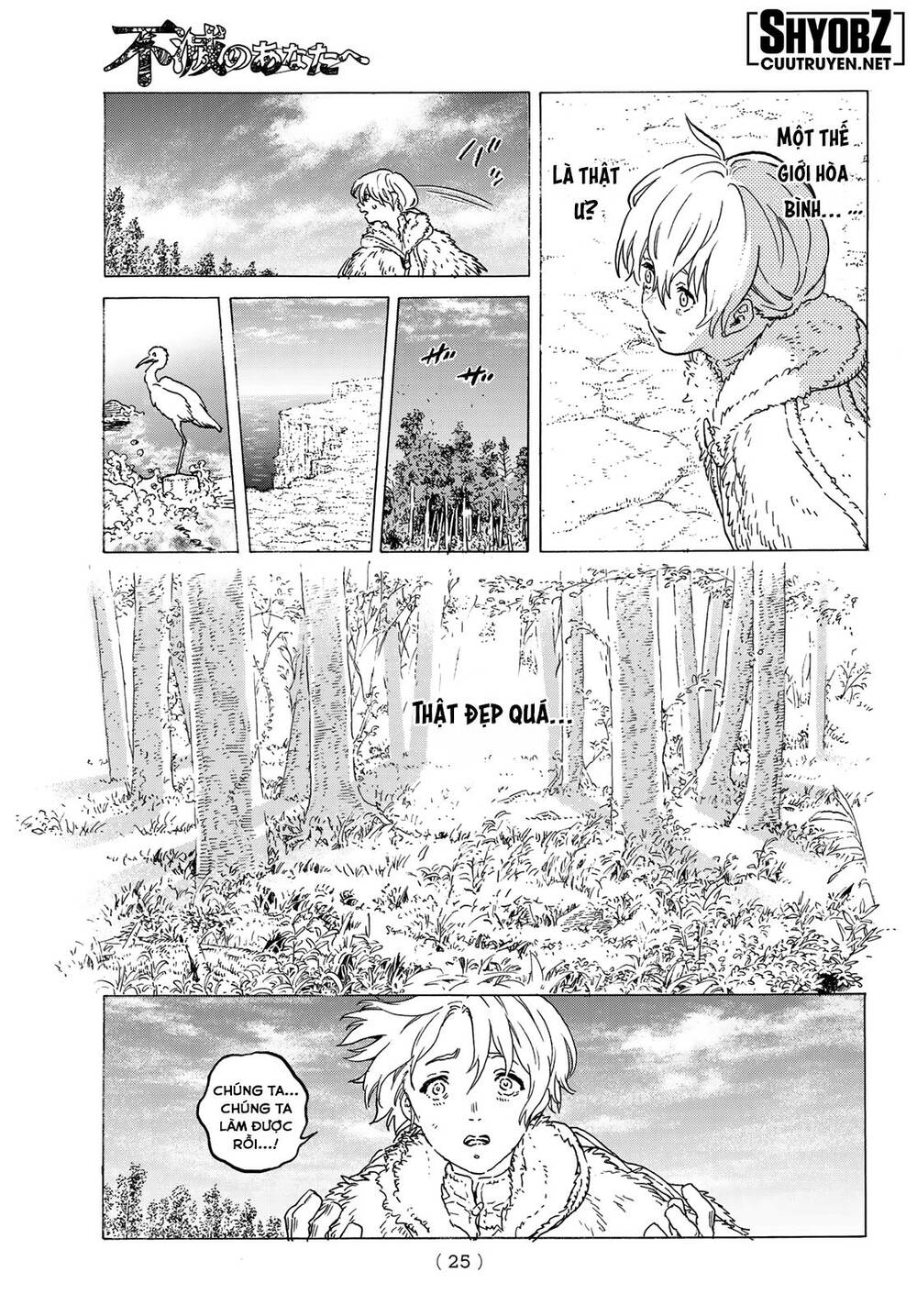 Gửi Em, Người Bất Tử - Chapter 117 - Page 9