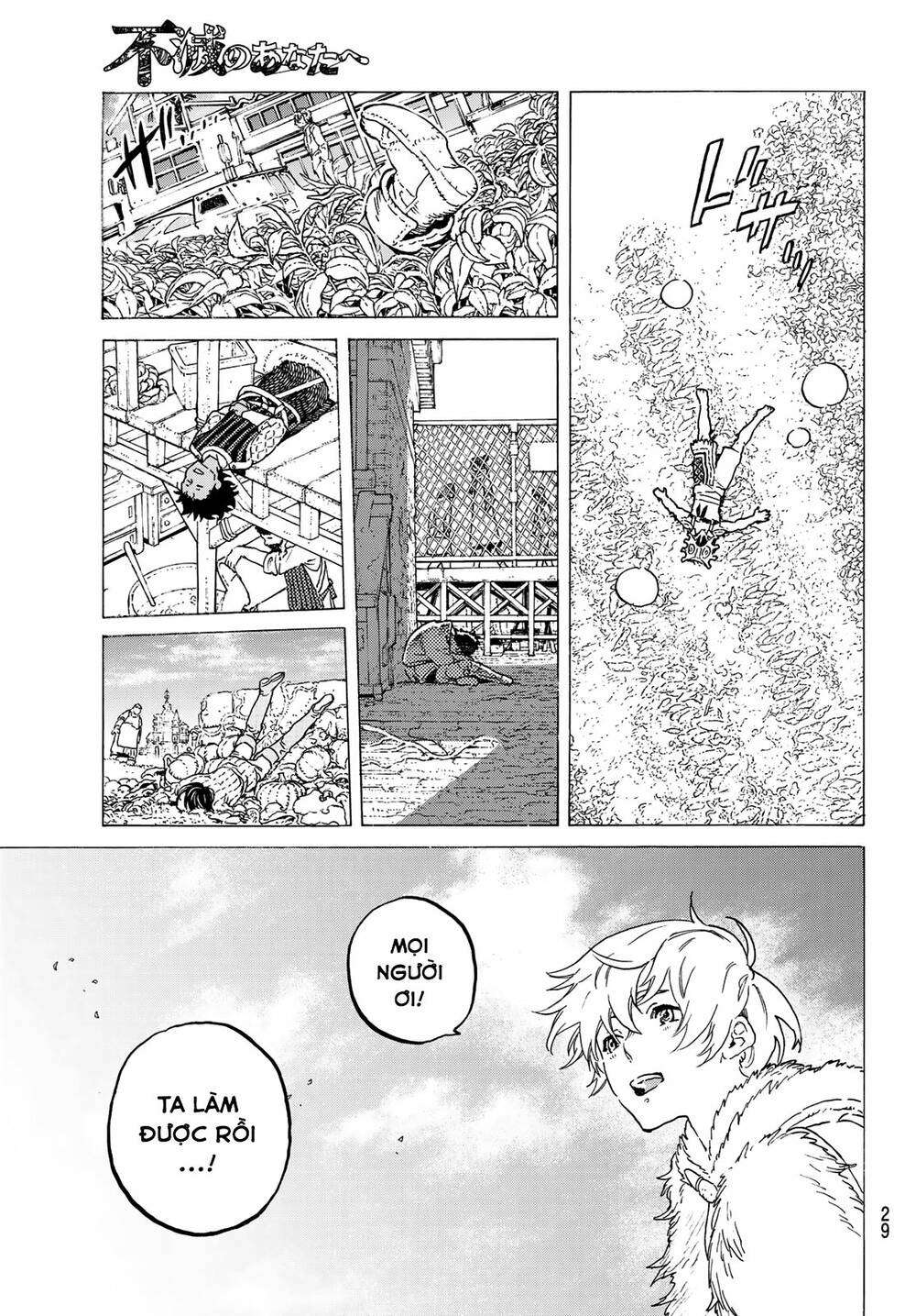 Gửi Em, Người Bất Tử - Chapter 117 - Page 13