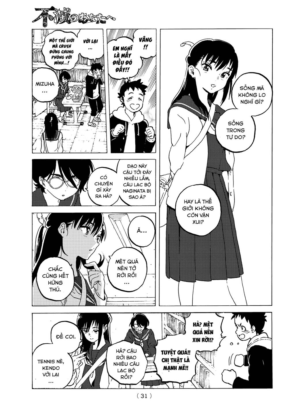 Gửi Em, Người Bất Tử - Chapter 117 - Page 15