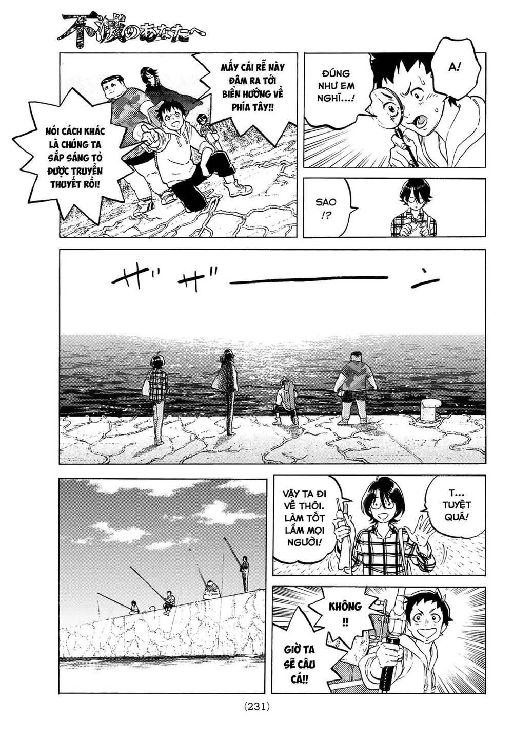 Gửi Em, Người Bất Tử - Chapter 119.1 - Page 5