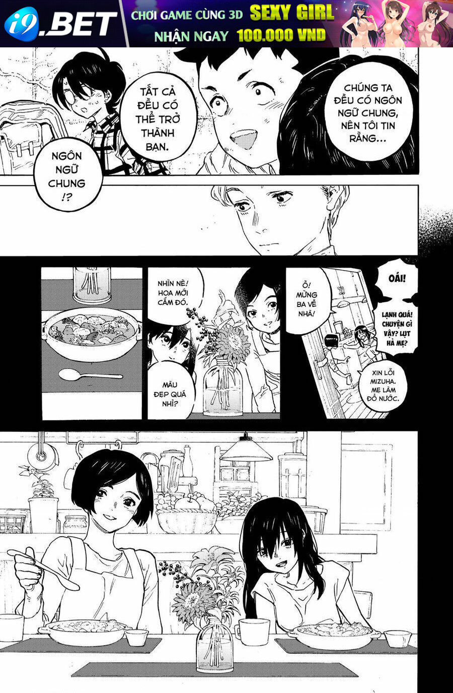 Gửi Em, Người Bất Tử - Chapter 155 - Page 35