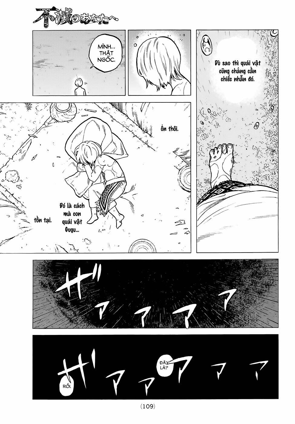 Gửi Em, Người Bất Tử - Chapter 18 - Page 13