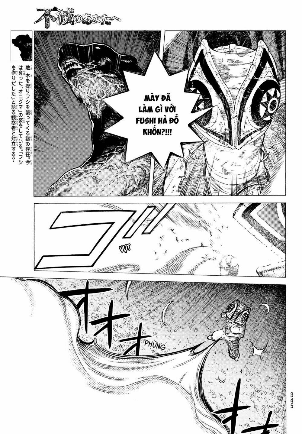 Gửi Em, Người Bất Tử - Chapter 23 - Page 9