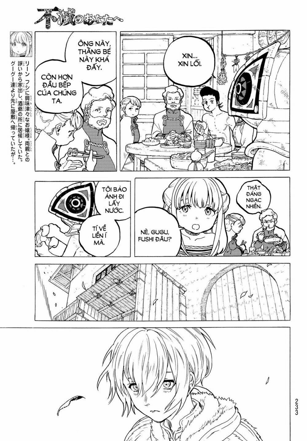 Gửi Em, Người Bất Tử - Chapter 24 - Page 3