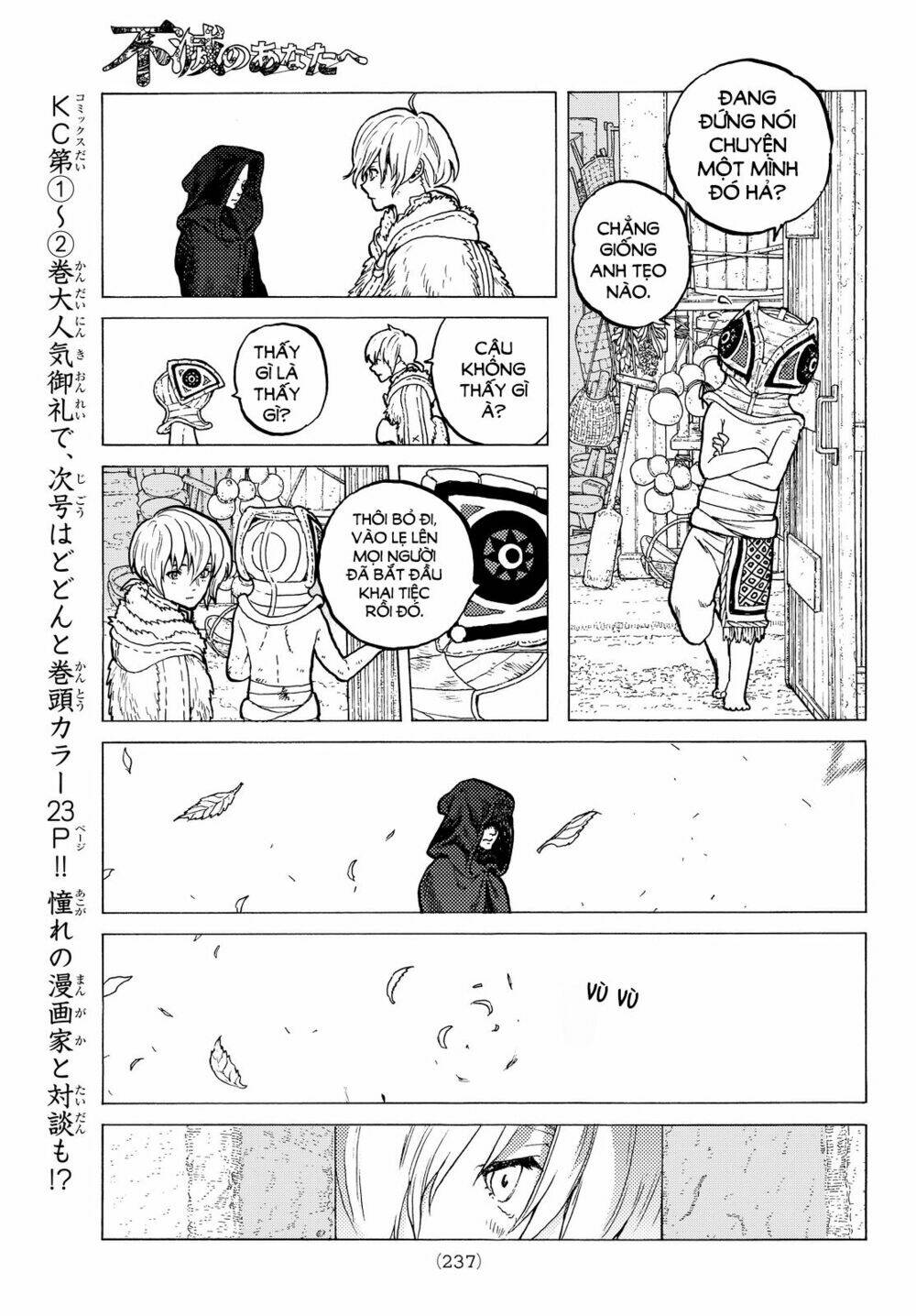 Gửi Em, Người Bất Tử - Chapter 24 - Page 7