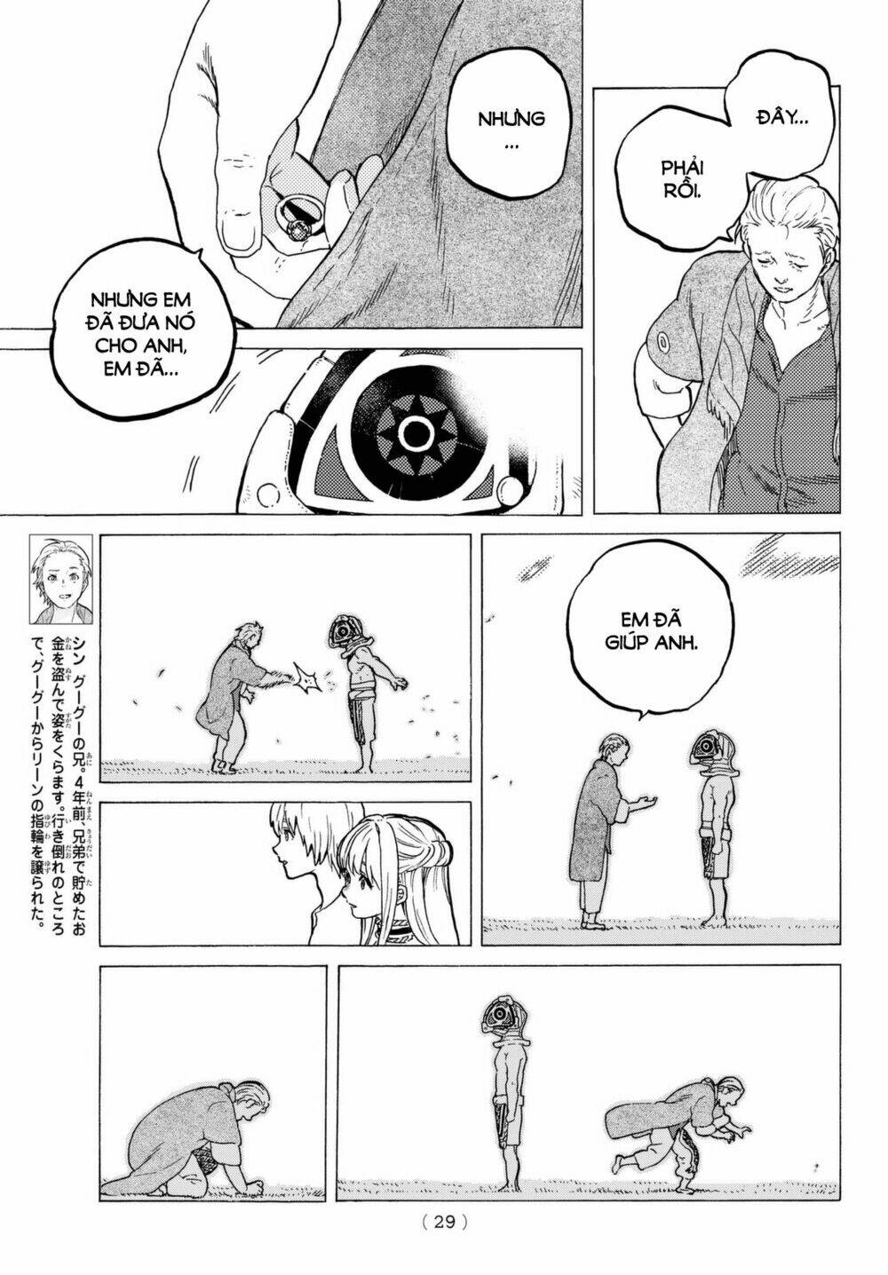 Gửi Em, Người Bất Tử - Chapter 25 - Page 16