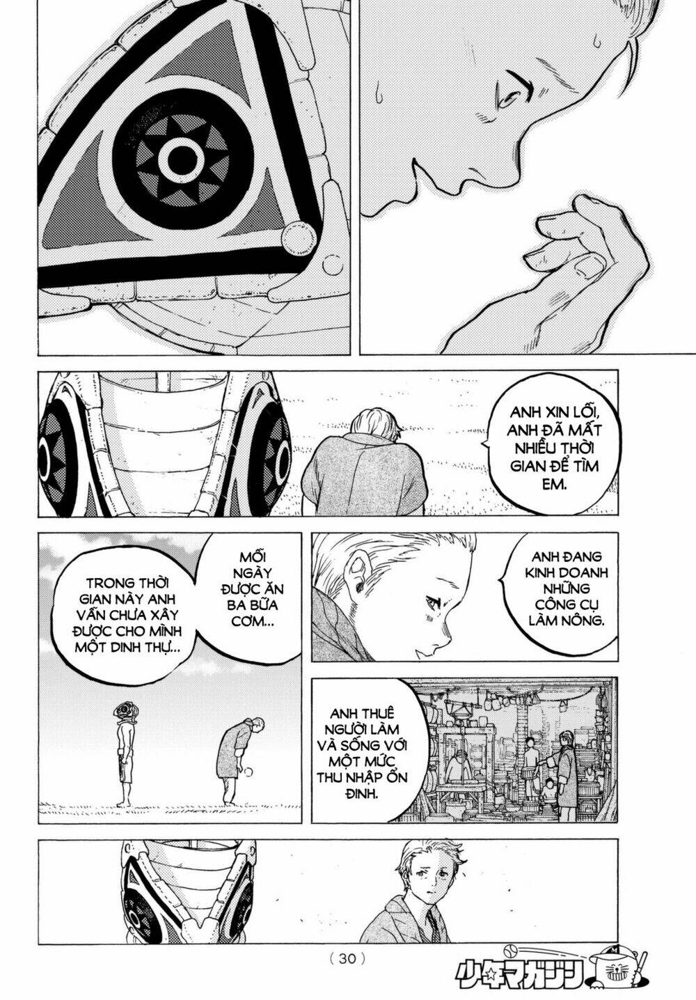 Gửi Em, Người Bất Tử - Chapter 25 - Page 17