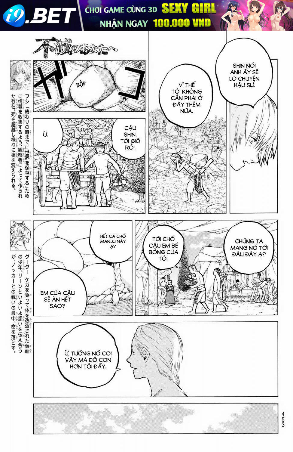 Gửi Em, Người Bất Tử - Chapter 31 - Page 3