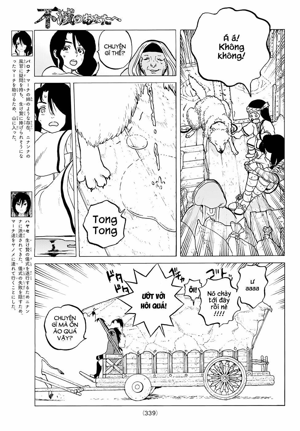 Gửi Em, Người Bất Tử - Chapter 5 - Page 6