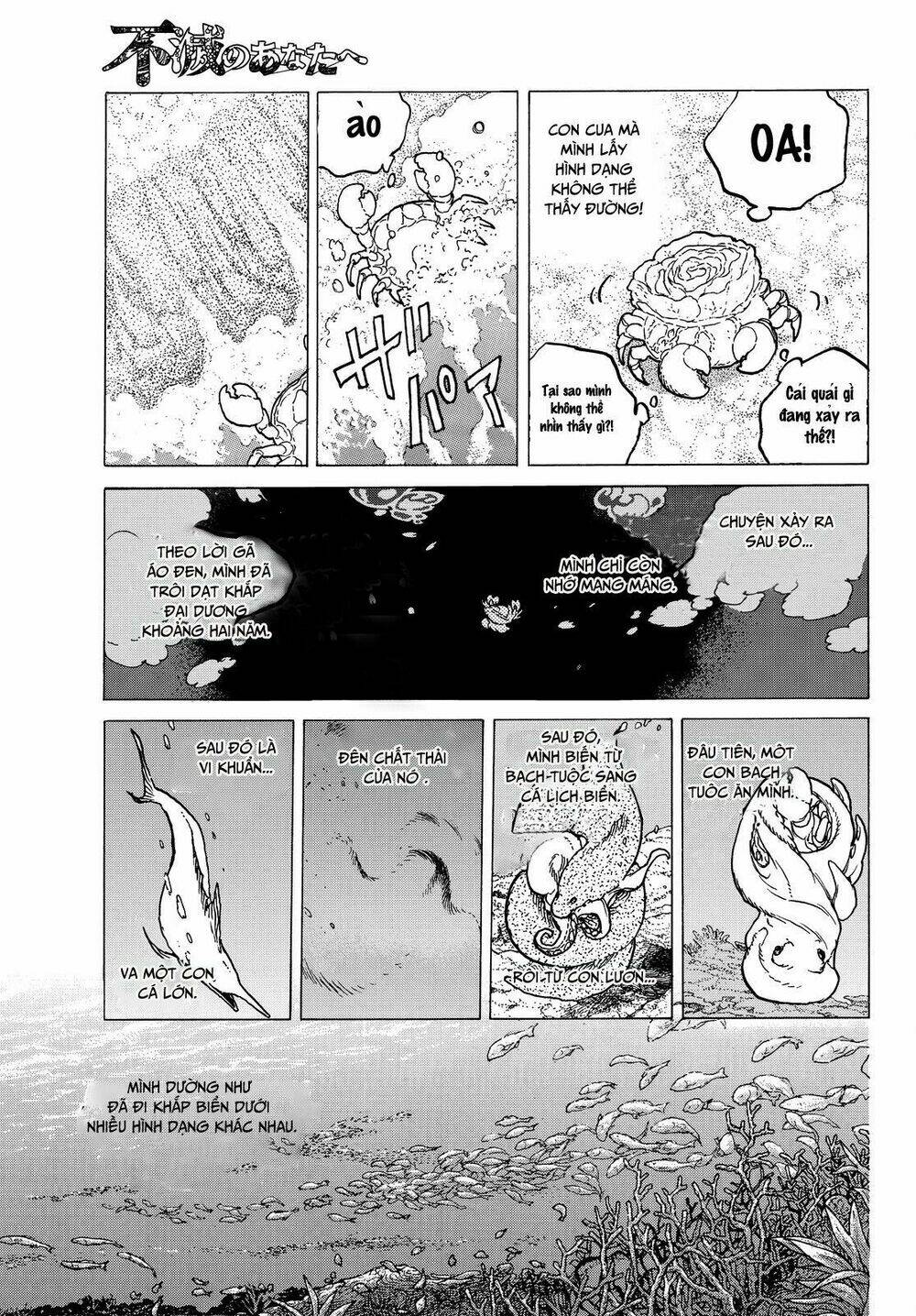 Gửi Em, Người Bất Tử - Chapter 55 - Page 7
