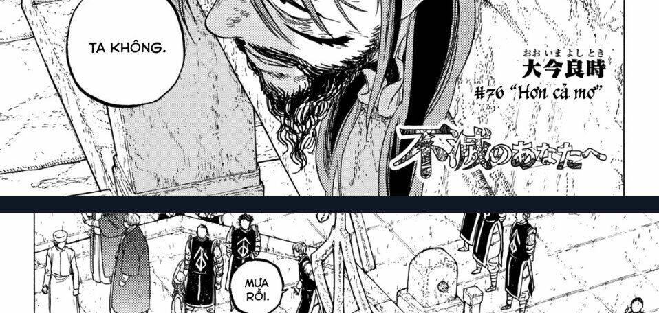 Gửi Em, Người Bất Tử - Chapter 76 - Page 6