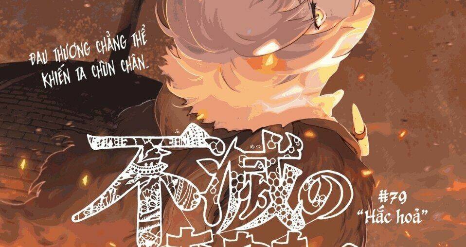 Gửi Em, Người Bất Tử - Chapter 79 - Page 5