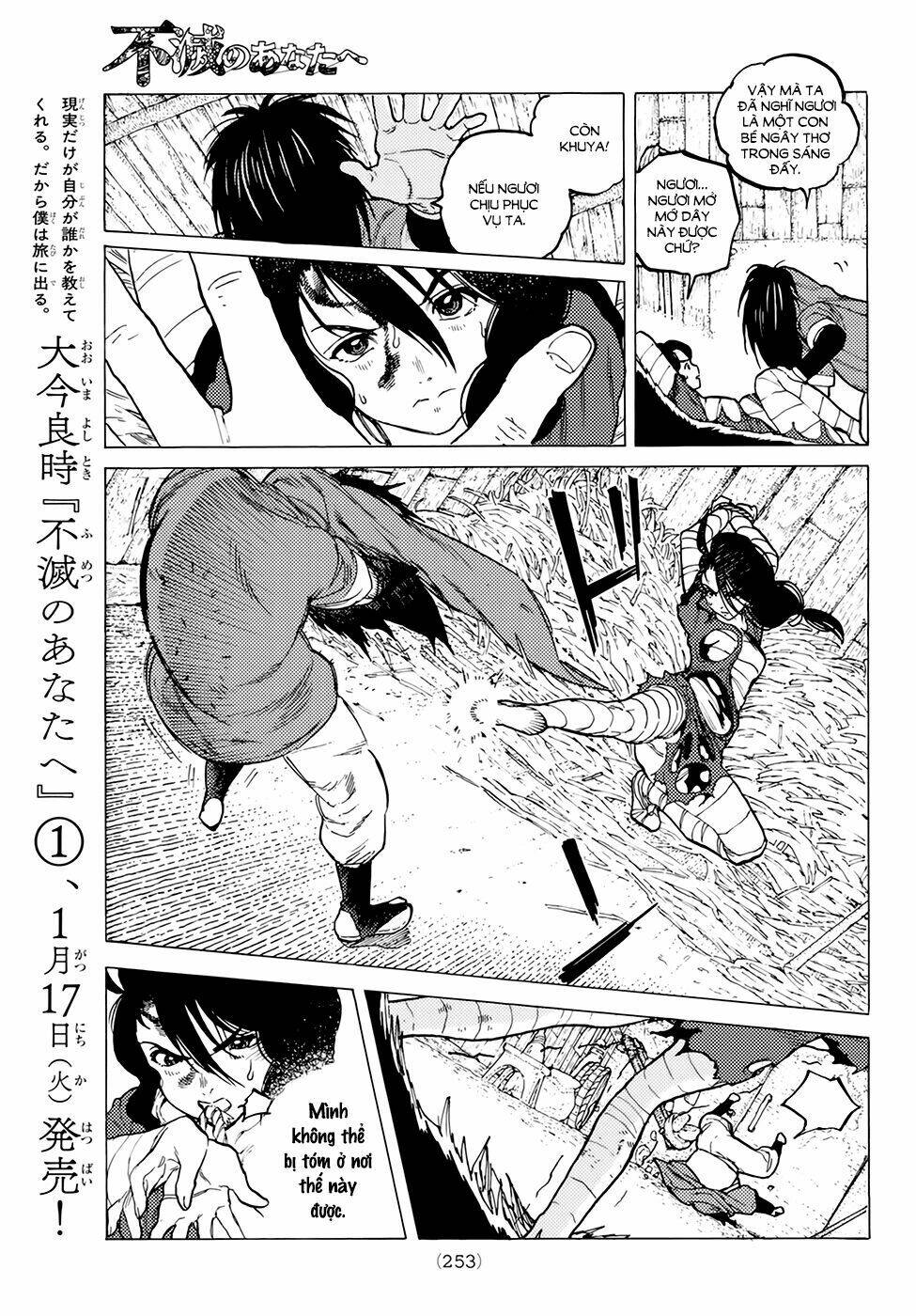 Gửi Em, Người Bất Tử - Chapter 8 - Page 14