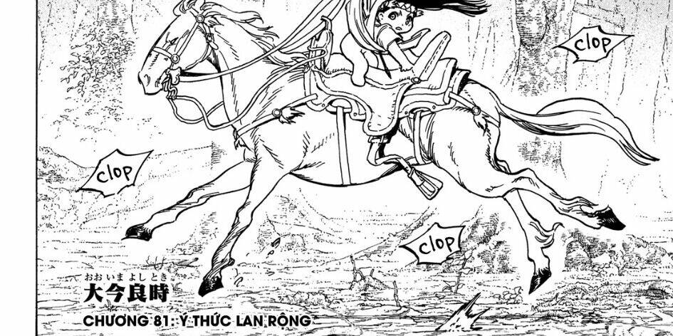 Gửi Em, Người Bất Tử - Chapter 81 - Page 9