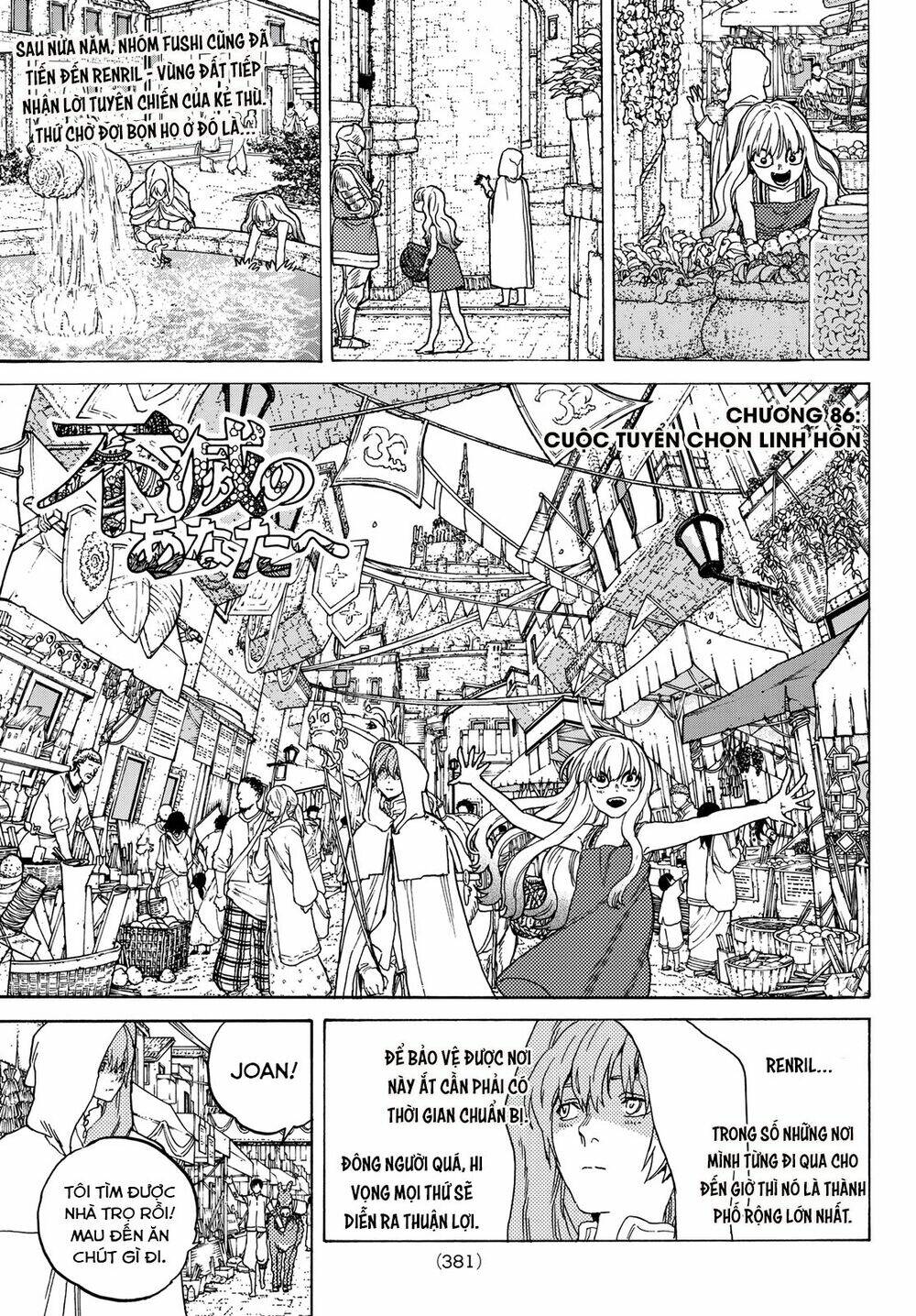 Gửi Em, Người Bất Tử - Chapter 86 - Page 3