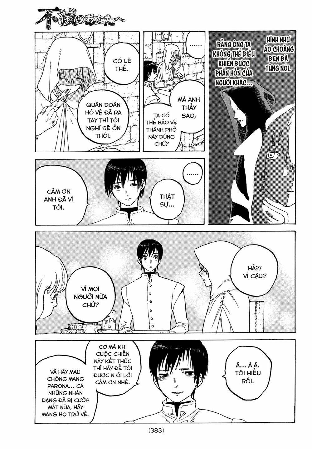 Gửi Em, Người Bất Tử - Chapter 86 - Page 5