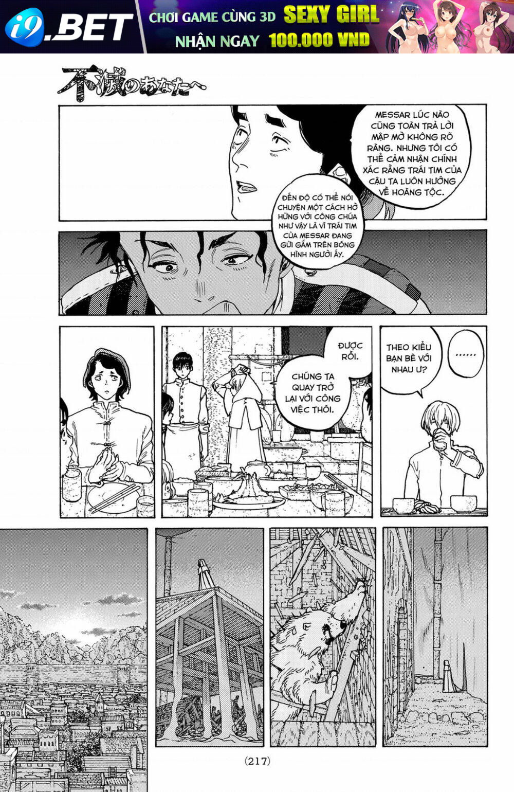 Gửi Em, Người Bất Tử - Chapter 89 - Page 13