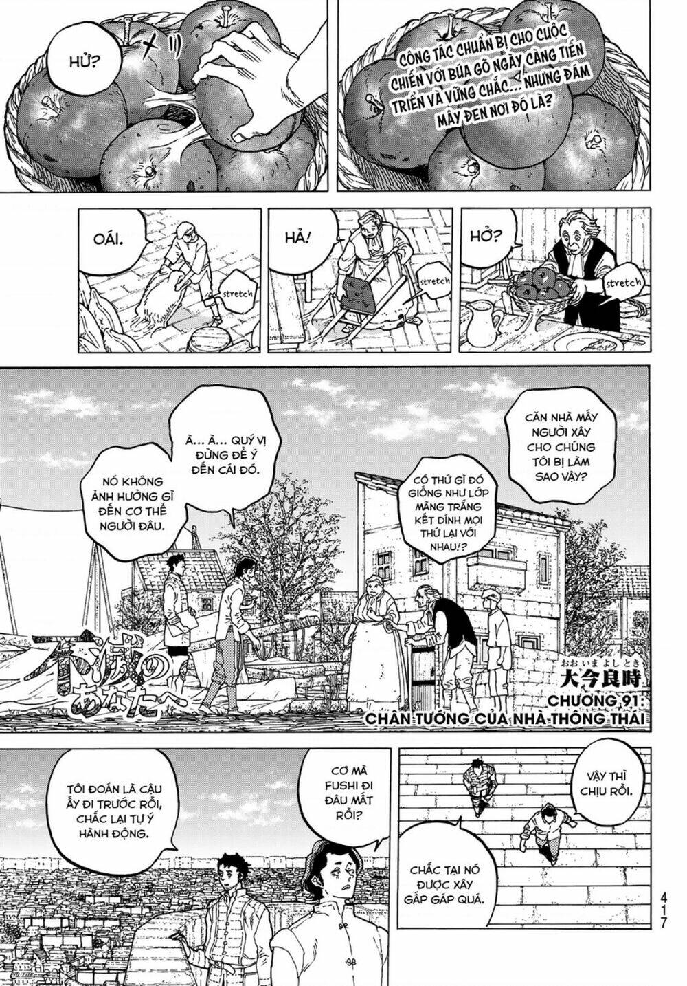 Gửi Em, Người Bất Tử - Chapter 91 - Page 3