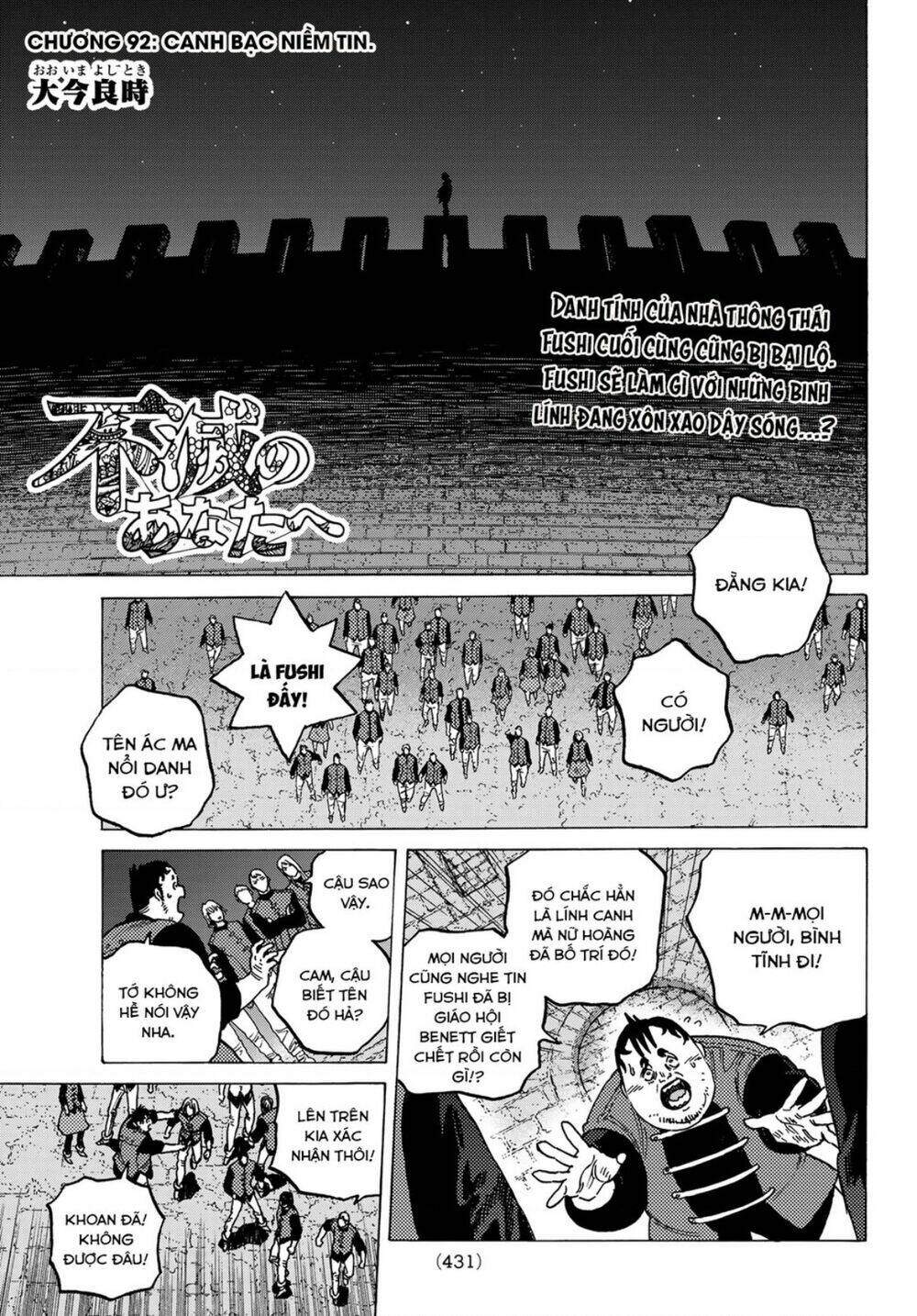 Gửi Em, Người Bất Tử - Chapter 92 - Page 3