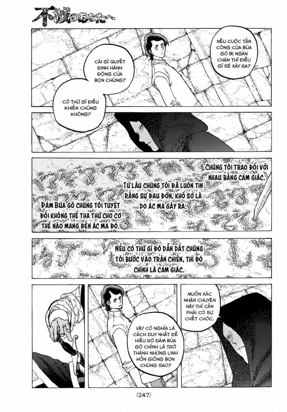Gửi Em, Người Bất Tử - Chapter 93 - Page 17