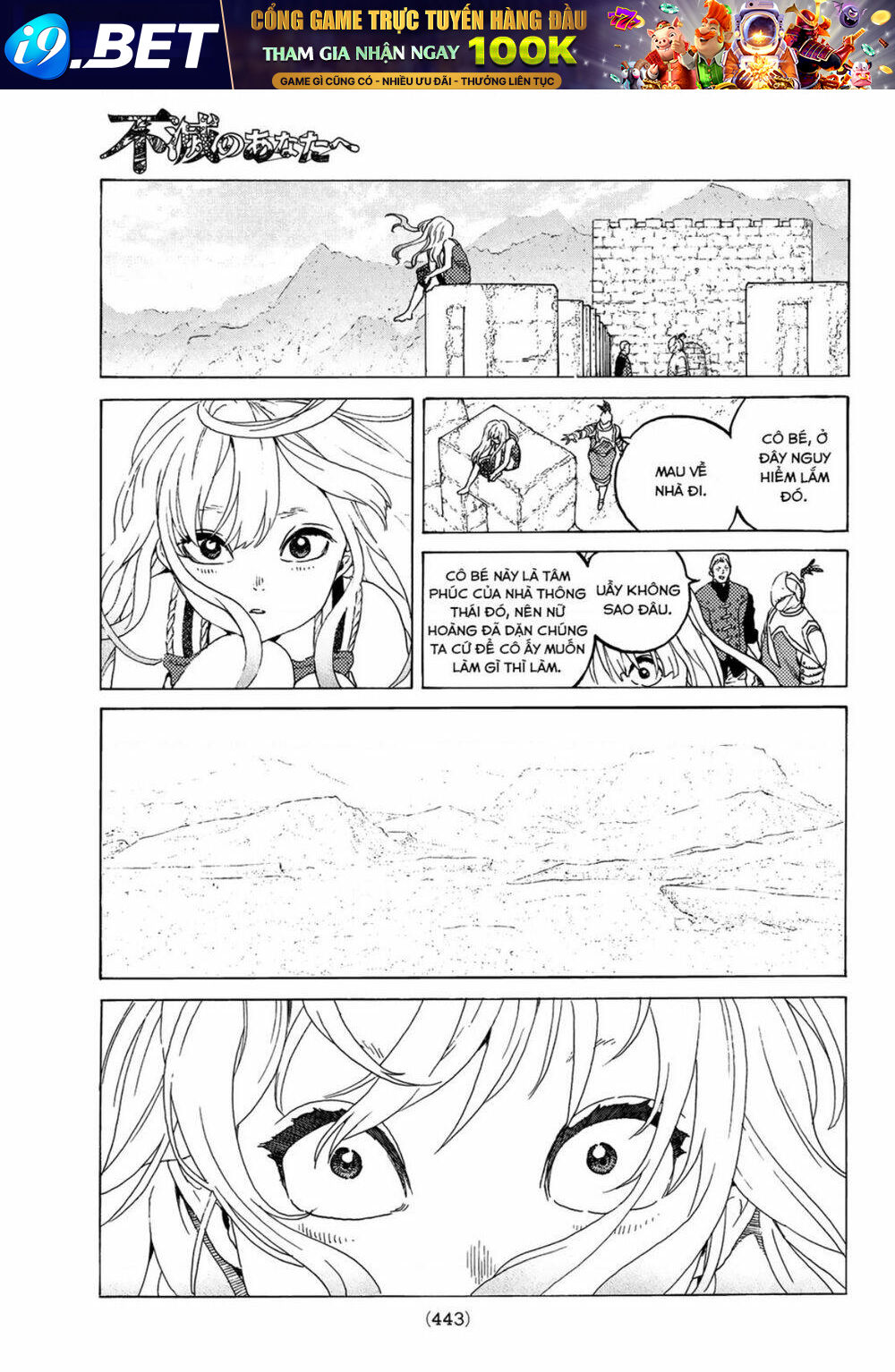 Gửi Em, Người Bất Tử - Chapter 94 - Page 13