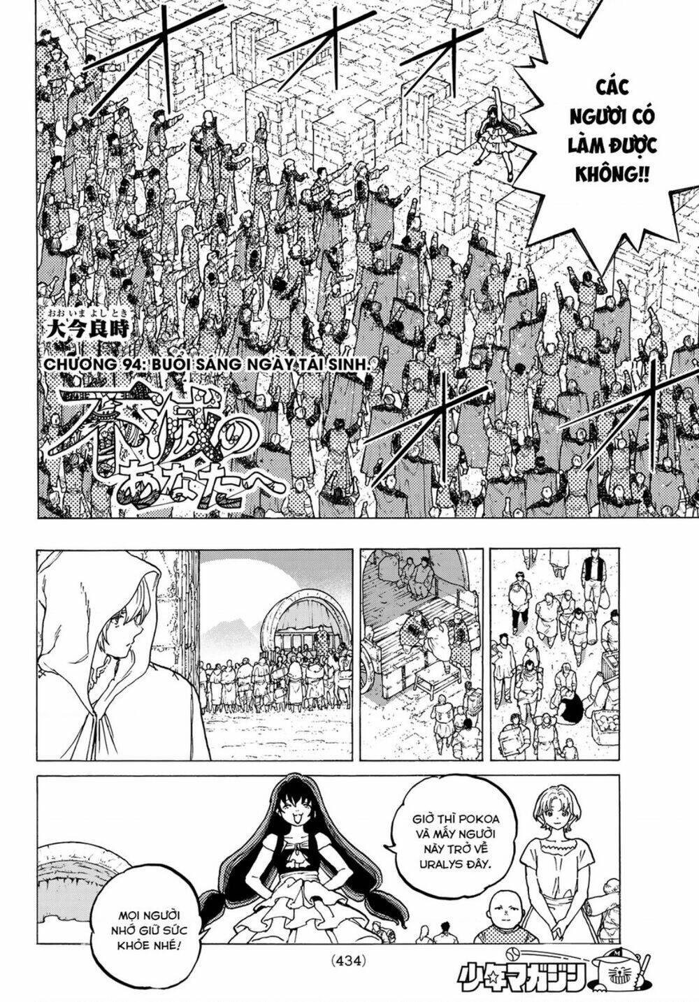 Gửi Em, Người Bất Tử - Chapter 94 - Page 4