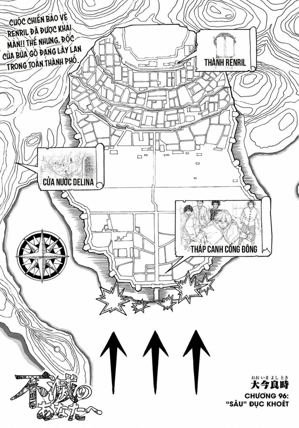 Gửi Em, Người Bất Tử - Chapter 96 - Page 3