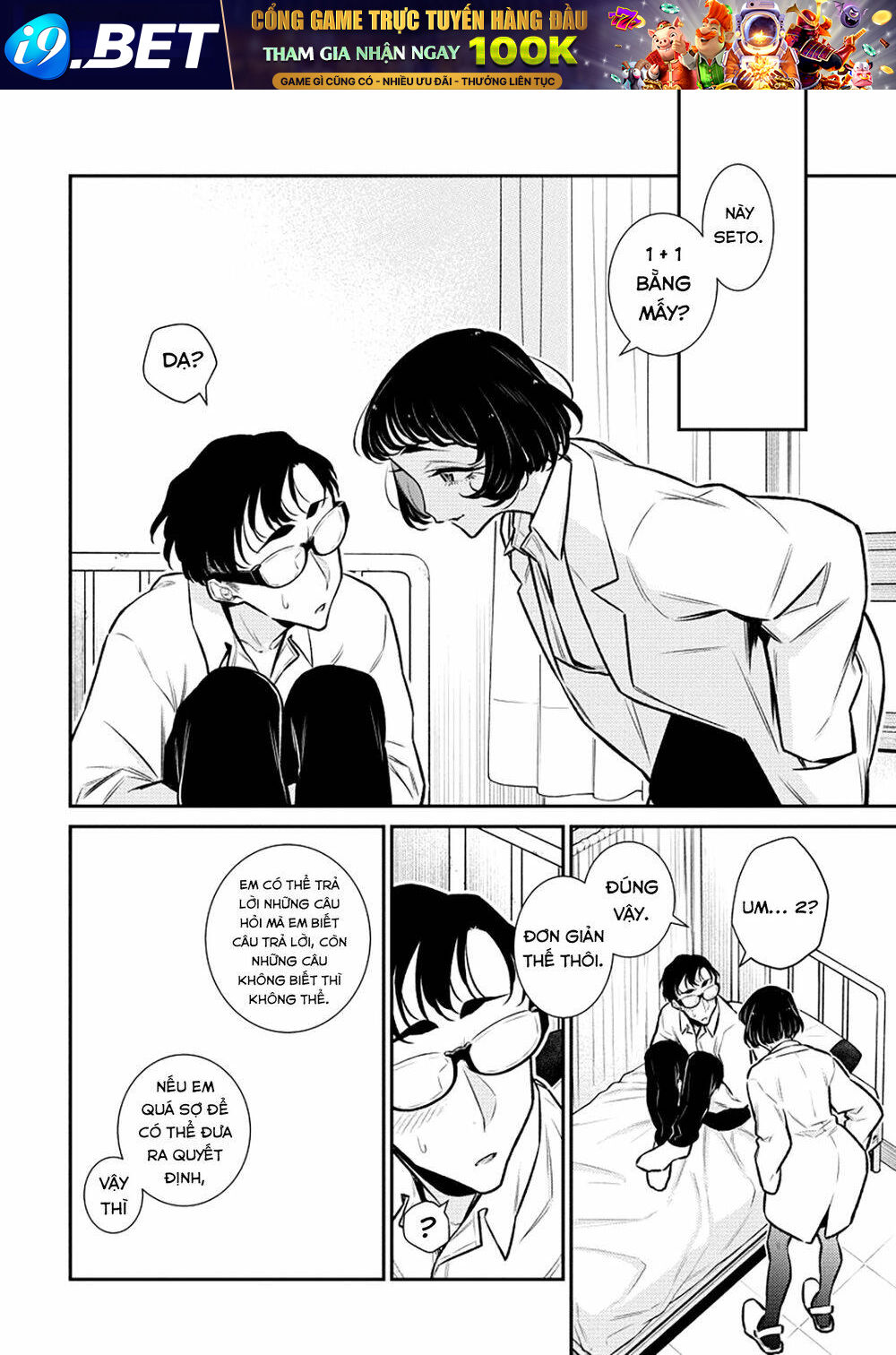 Yancha Gal No Anjou-San Series - Chapter 101 - Page 15