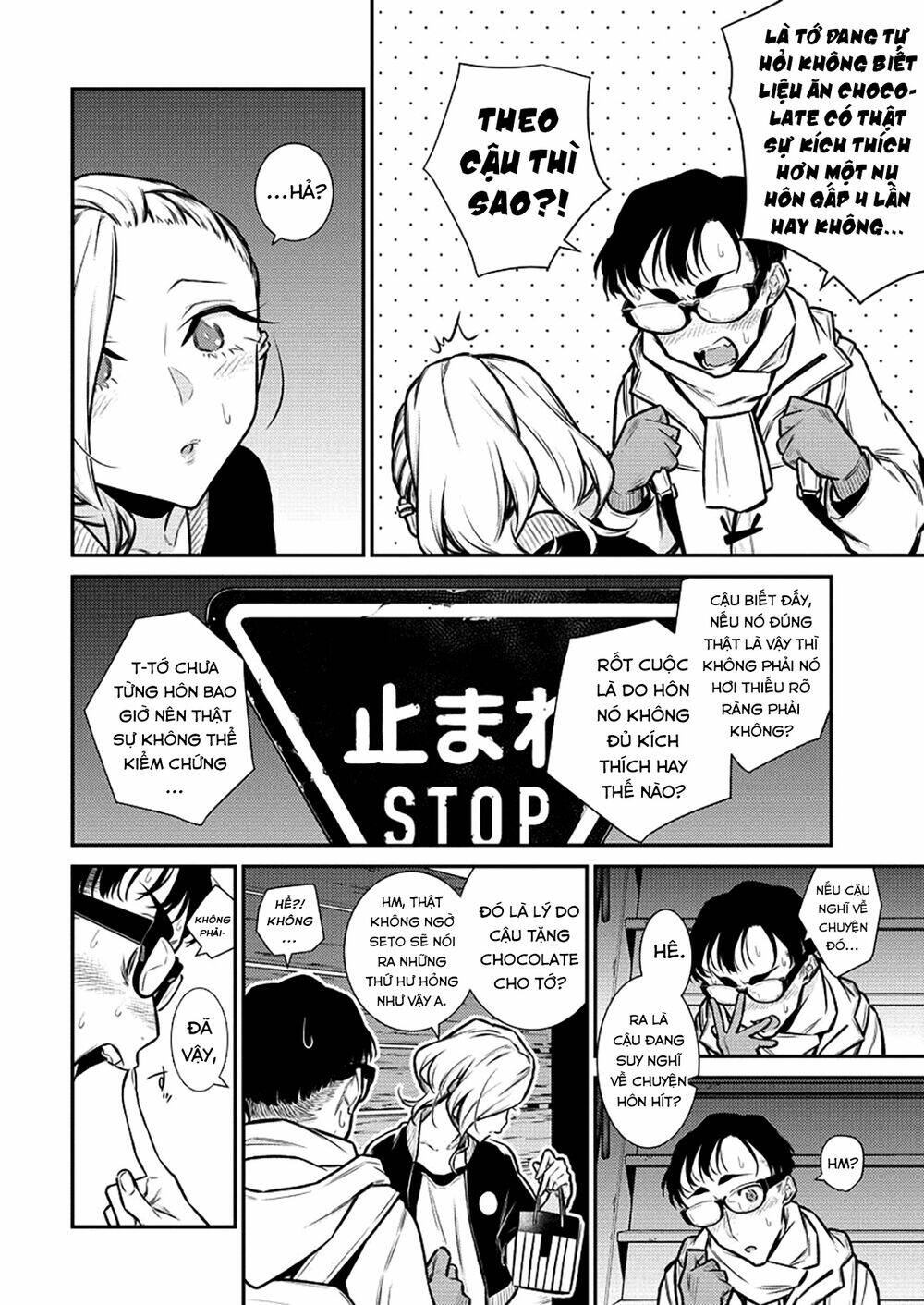 Yancha Gal No Anjou-San Series - Chapter 101 - Page 4