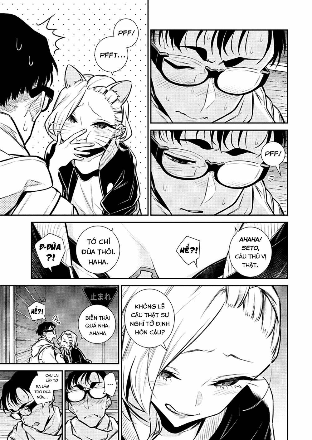 Yancha Gal No Anjou-San Series - Chapter 101 - Page 7