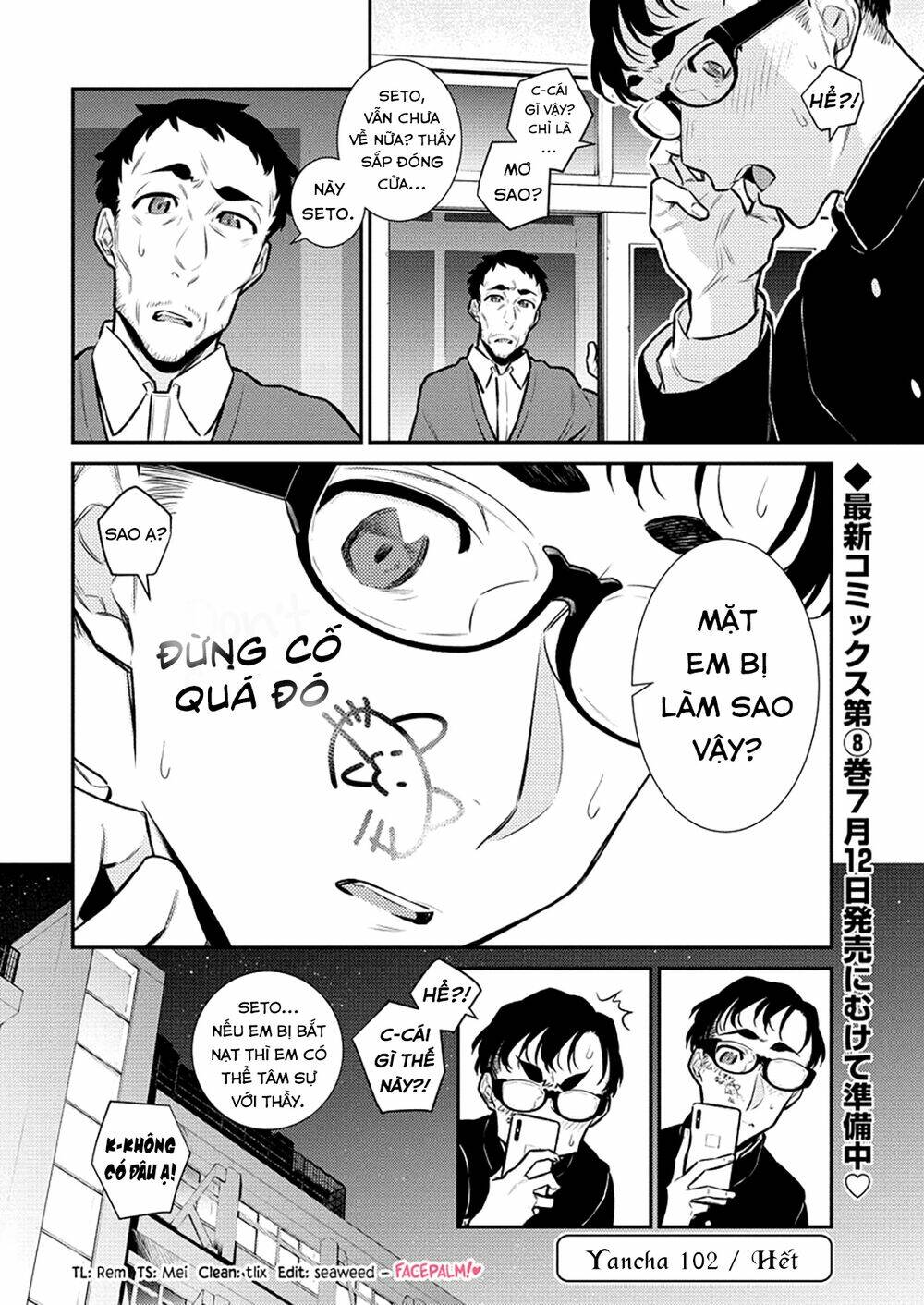 Yancha Gal No Anjou-San Series - Chapter 102 - Page 12