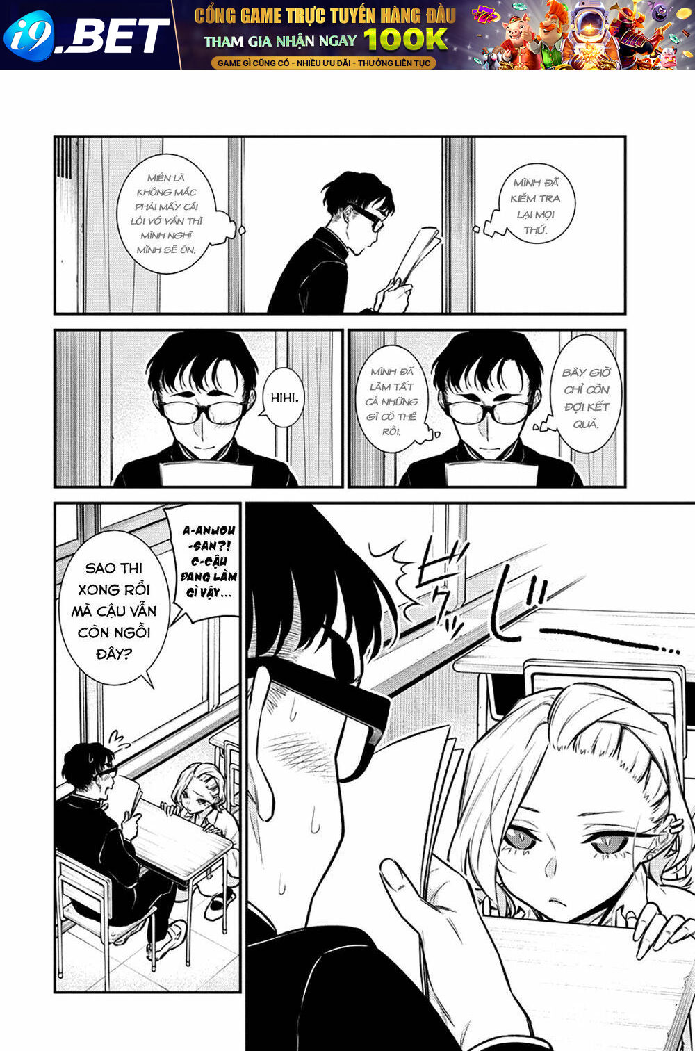 Yancha Gal No Anjou-San Series - Chapter 103 - Page 5