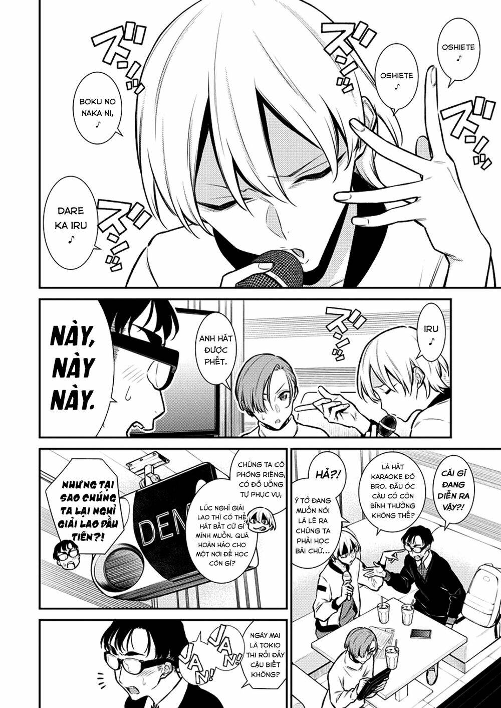 Yancha Gal No Anjou-San Series - Chapter 104 - Page 6