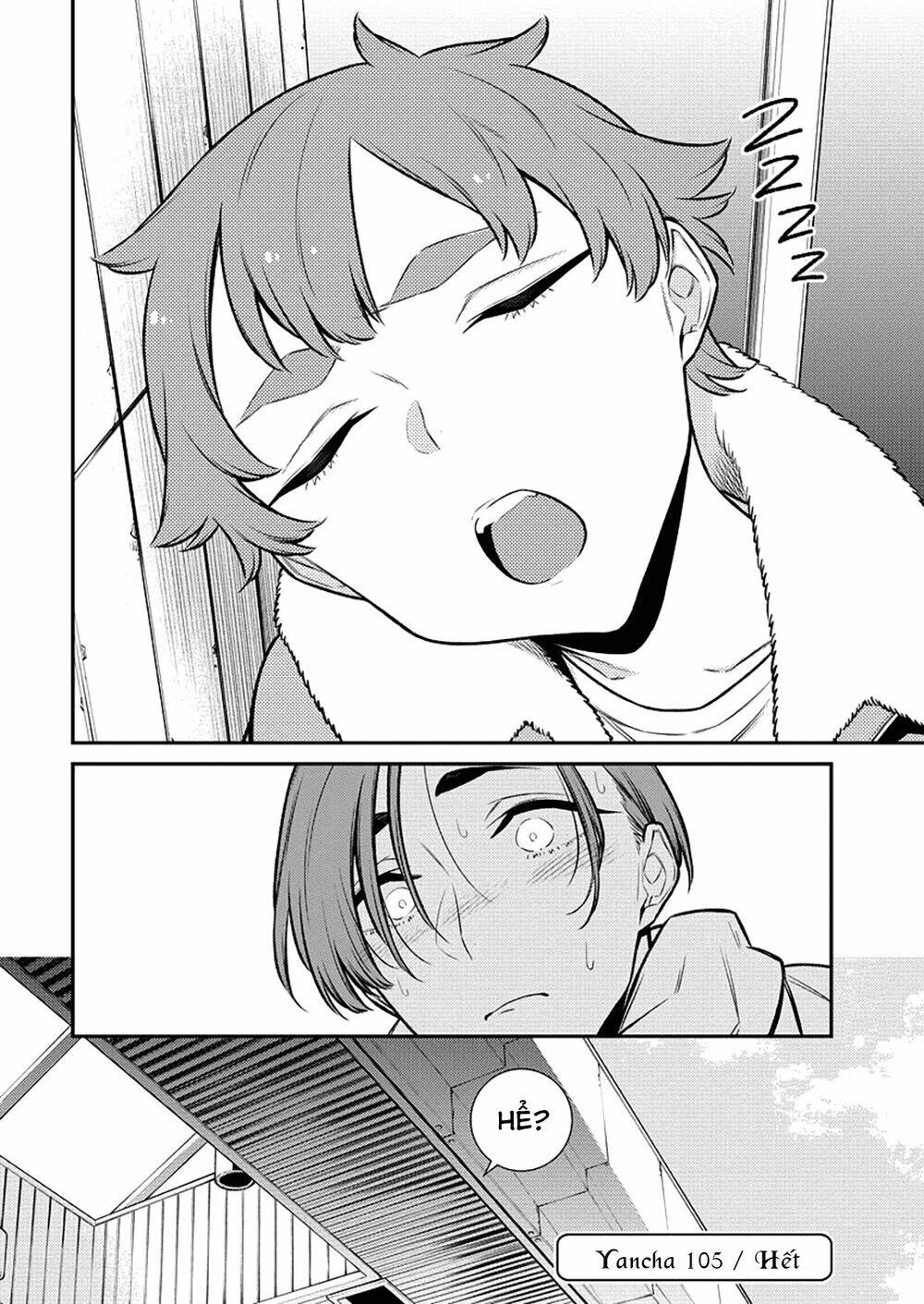 Yancha Gal No Anjou-San Series - Chapter 105 - Page 16