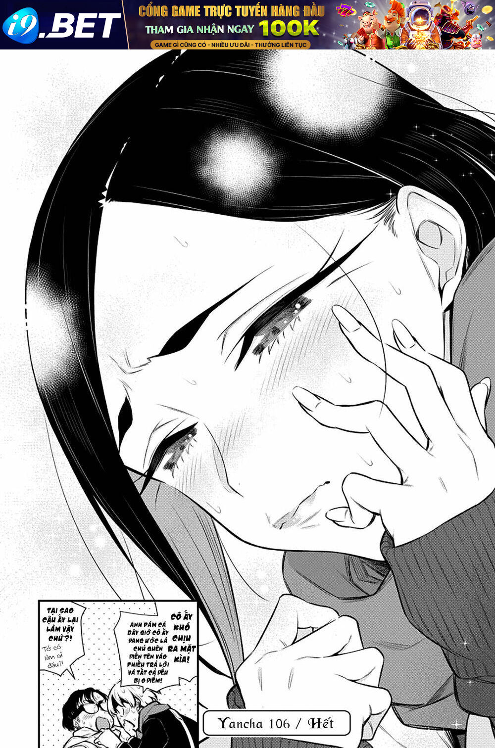 Yancha Gal No Anjou-San Series - Chapter 106 - Page 14